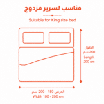 مقاسات السرير المزدوج