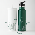 ⁦Saudi Edition Bottle | كوب 709 مل⁩ - الصورة ⁦4⁩